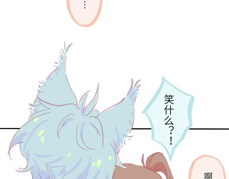 第4话 替补 第101页