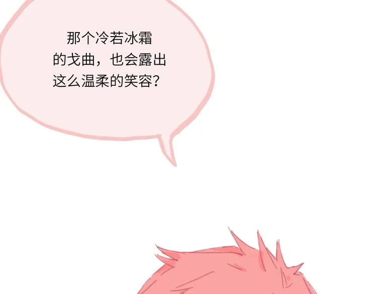 第4话 替补 第112页