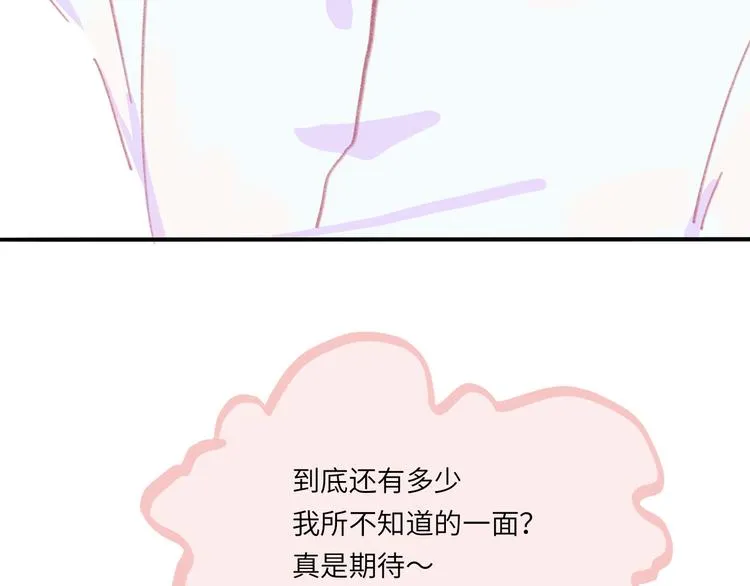 第4话 替补 第114页