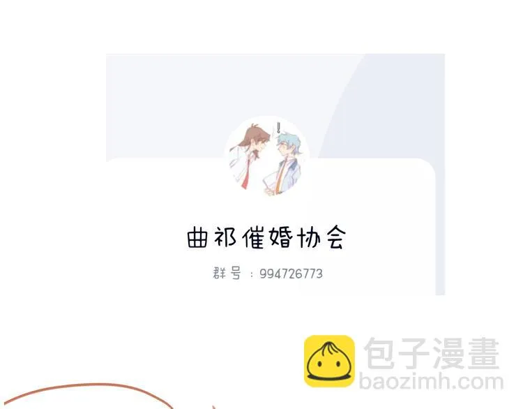 第4话 替补 第118页