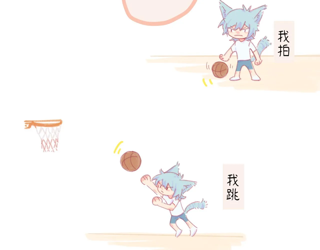 第5话 忽冷忽热 第39页