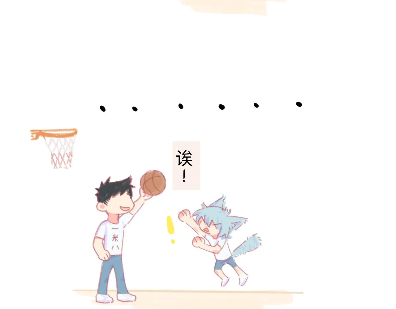 第5话 忽冷忽热 第40页