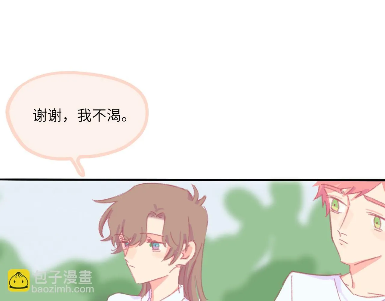 第5话 忽冷忽热 第51页