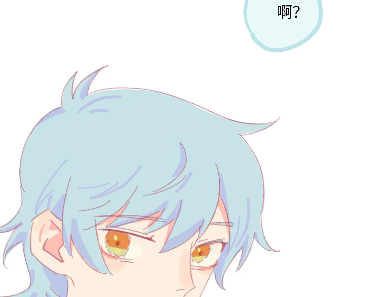 第5话 忽冷忽热 第60页