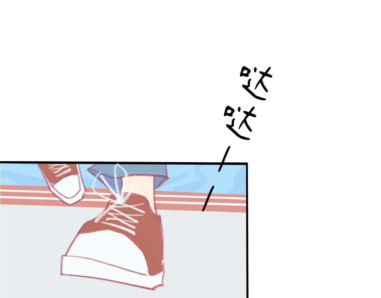 第5话 忽冷忽热 第89页