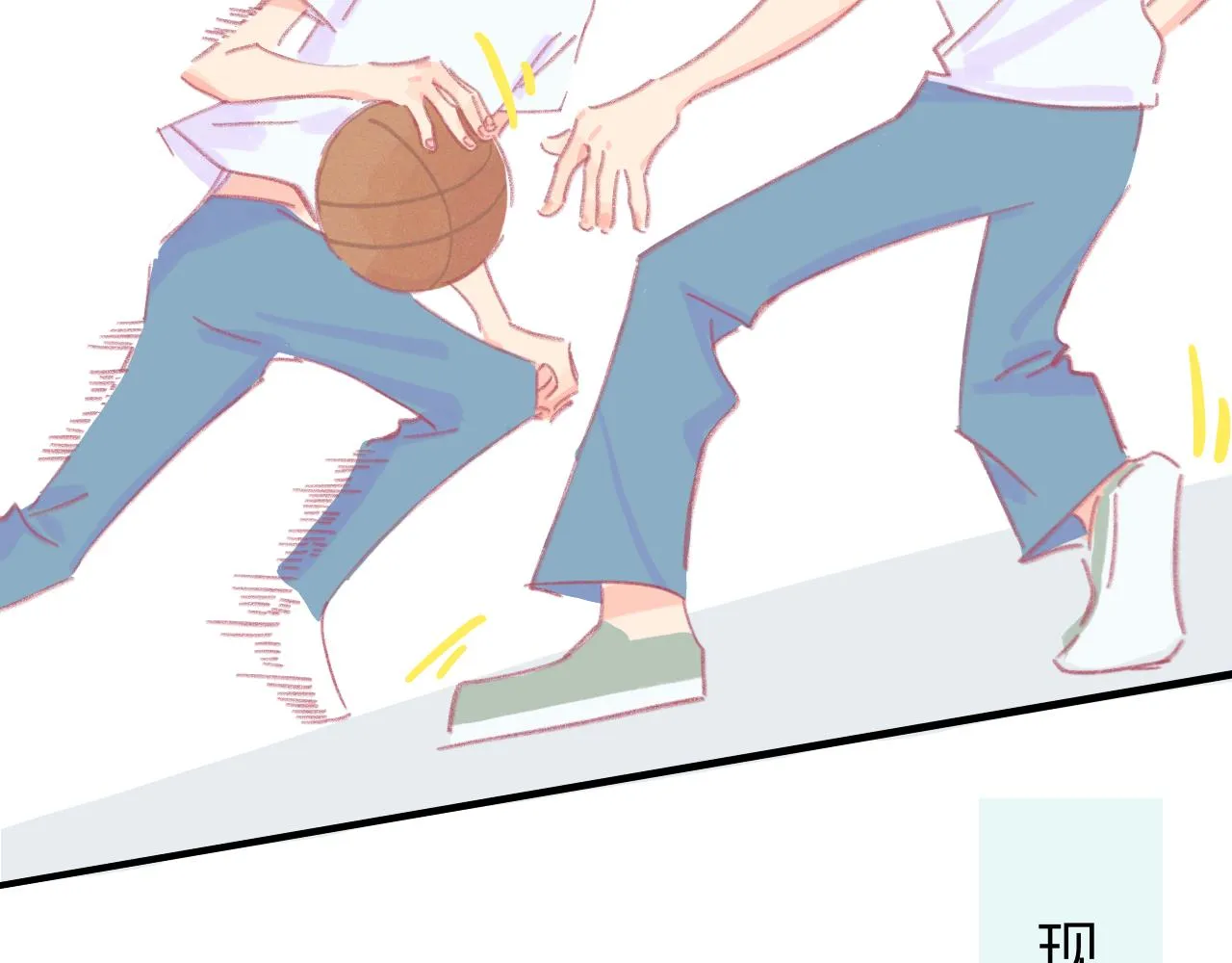 第5话 忽冷忽热 第94页