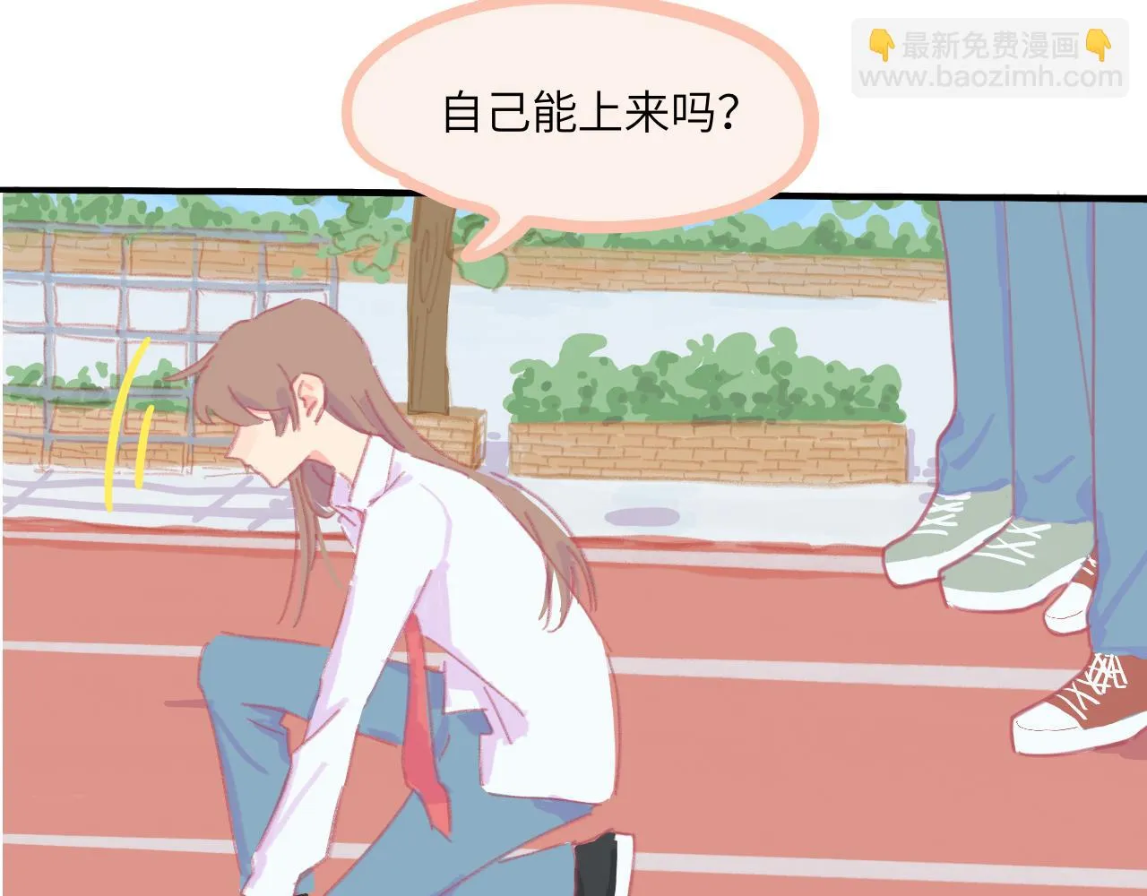 第5话 忽冷忽热 第114页