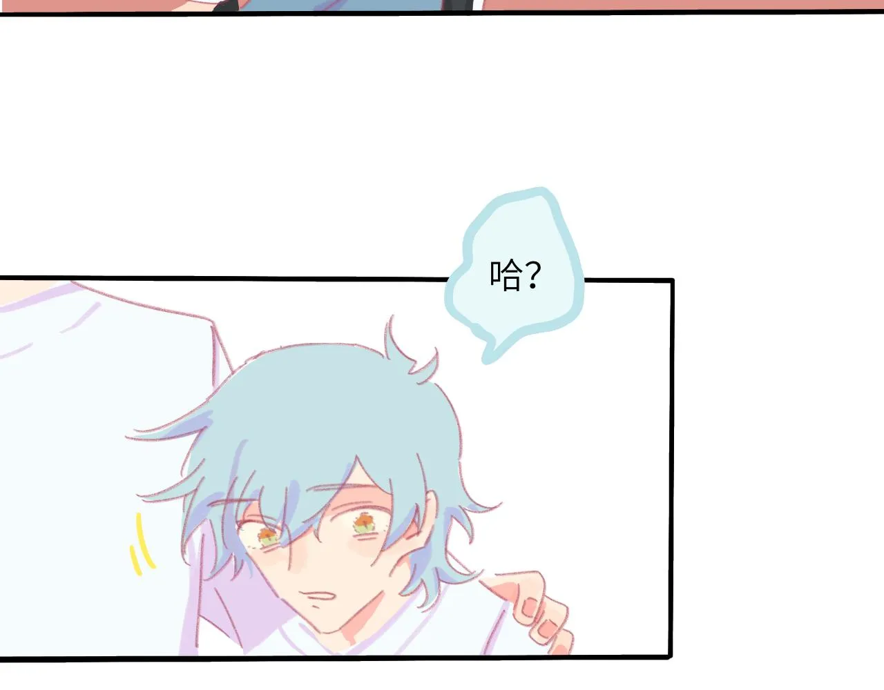 第5话 忽冷忽热 第115页