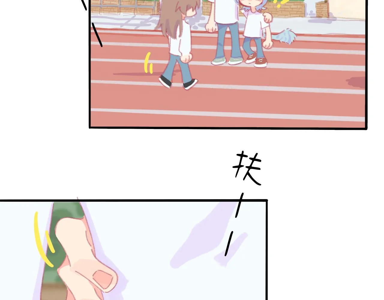 第5话 忽冷忽热 第120页