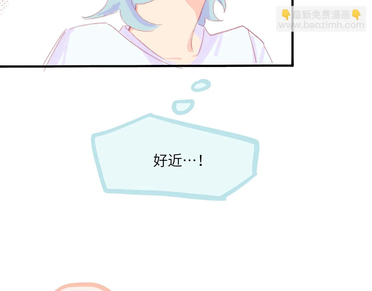 第5话 忽冷忽热 第133页