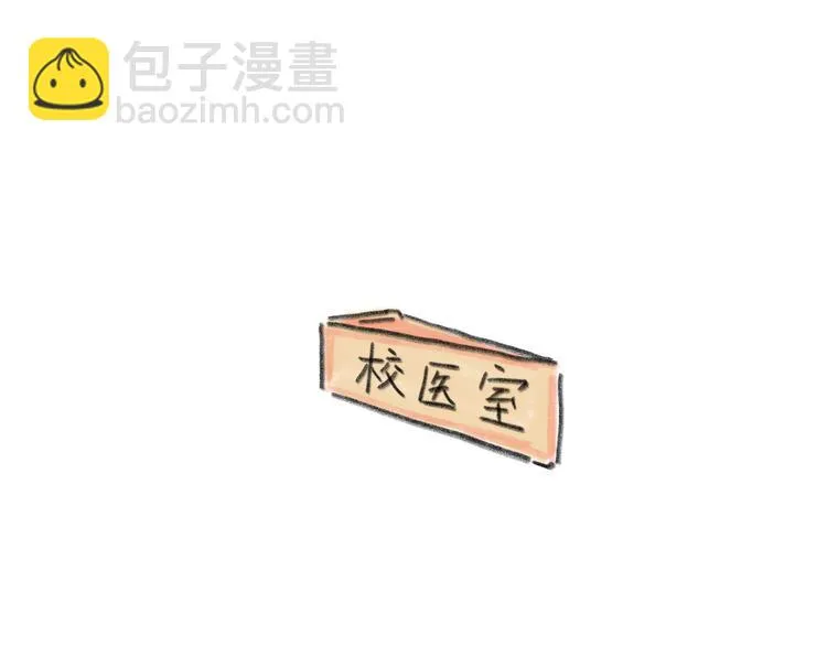 第6话 任性的要求 第4页