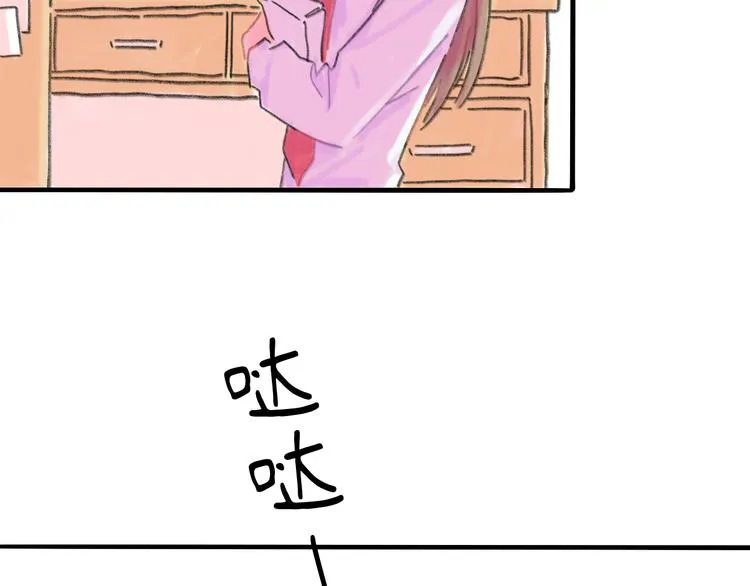 第6话 任性的要求 第20页