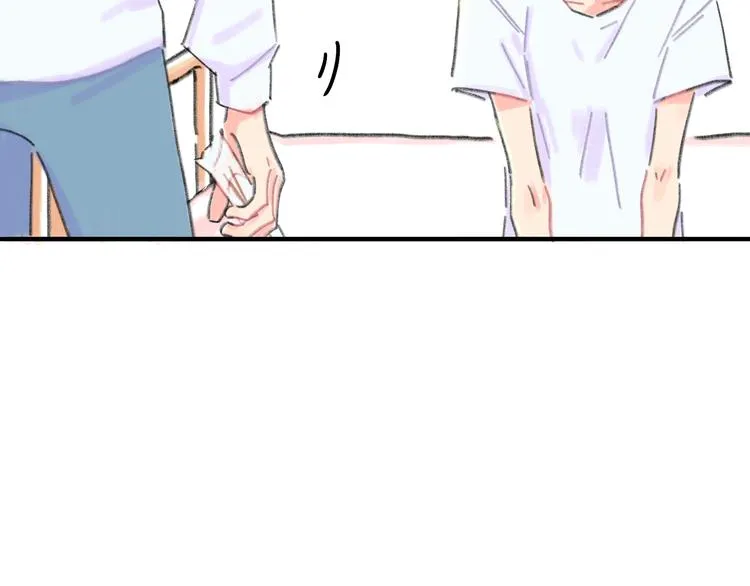第6话 任性的要求 第23页