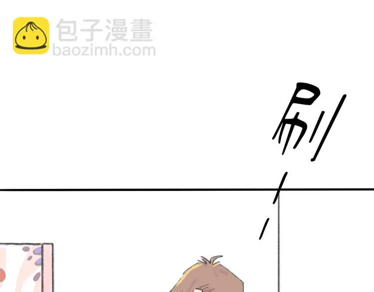 第6话 任性的要求 第32页