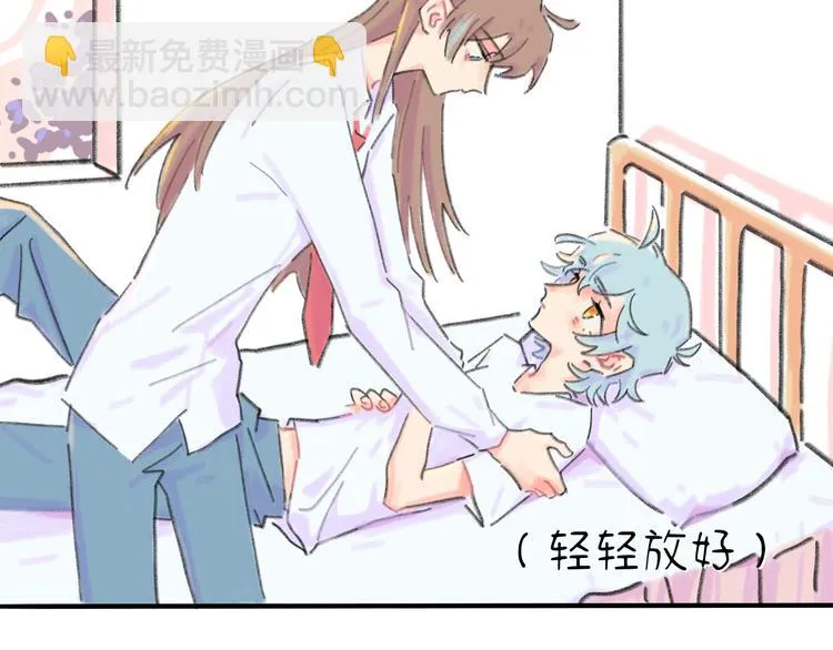 第6话 任性的要求 第33页