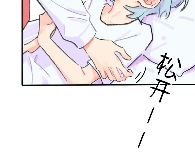 第6话 任性的要求 第36页