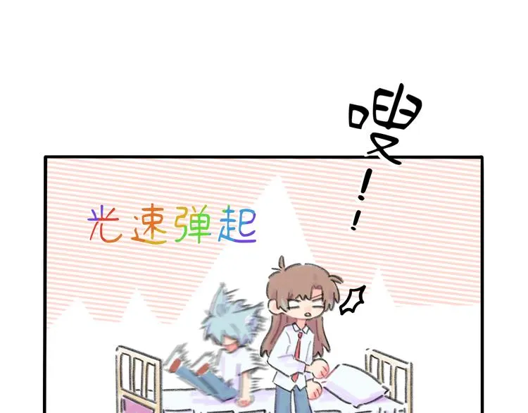 第6话 任性的要求 第37页