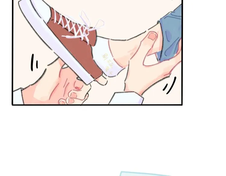 第6话 任性的要求 第42页