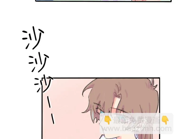 第6话 任性的要求 第51页