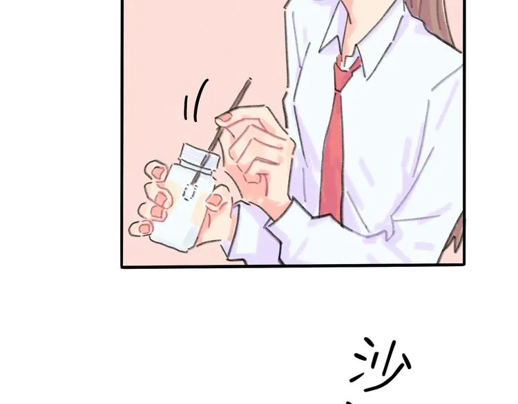 第6话 任性的要求 第52页