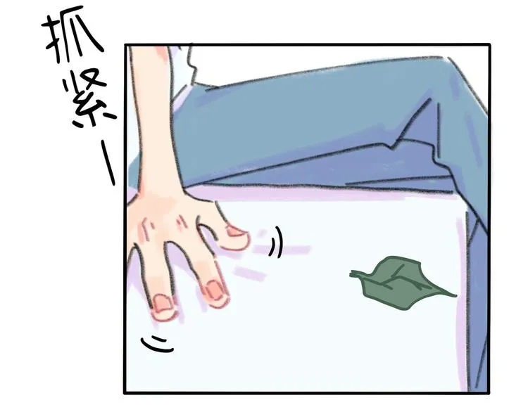 第6话 任性的要求 第55页