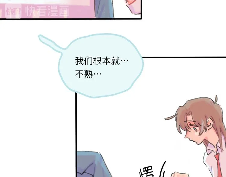 第6话 任性的要求 第58页