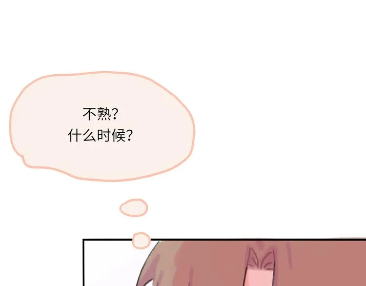 第6话 任性的要求 第61页