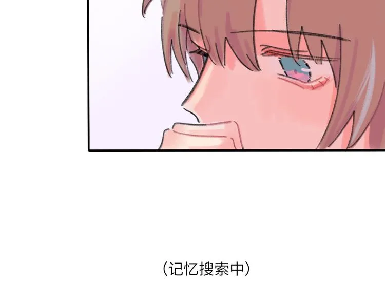 第6话 任性的要求 第62页