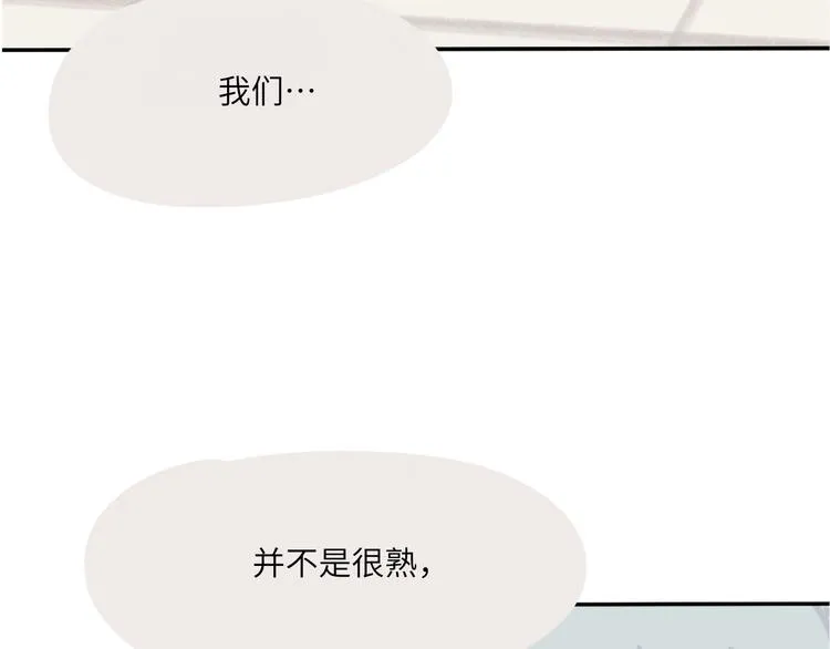 第6话 任性的要求 第65页