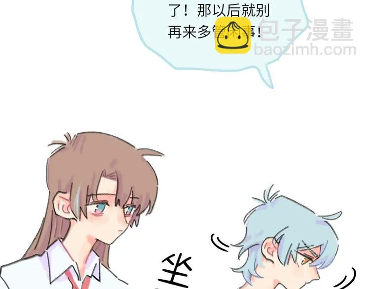 第6话 任性的要求 第73页