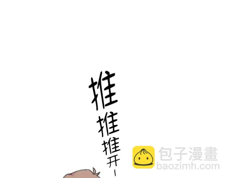 第6话 任性的要求 第82页