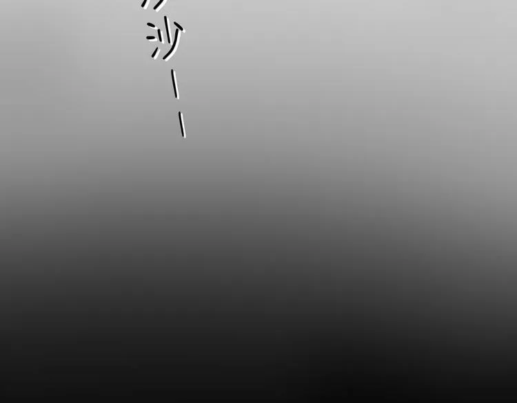 第6话 任性的要求 第89页