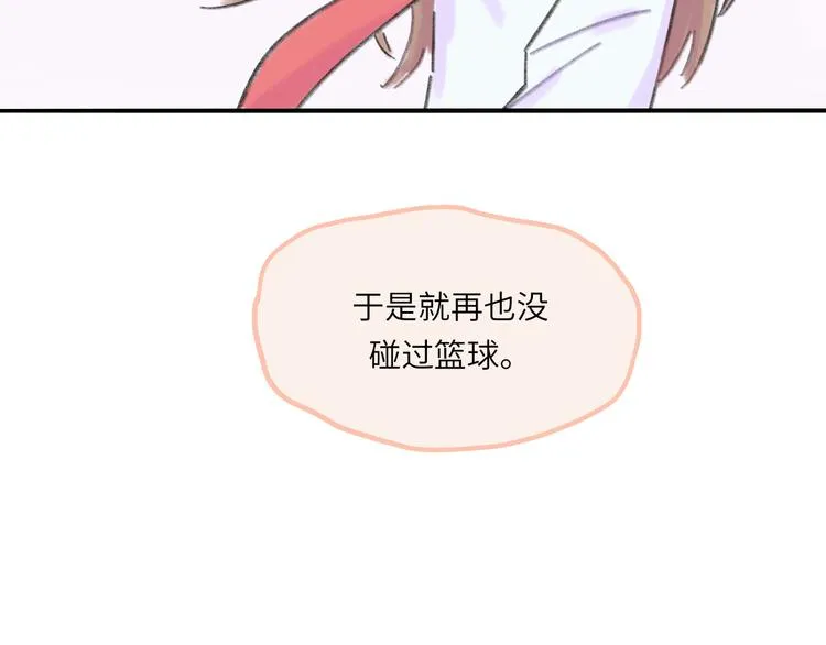 第6话 任性的要求 第99页
