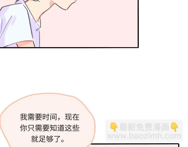 第6话 任性的要求 第101页