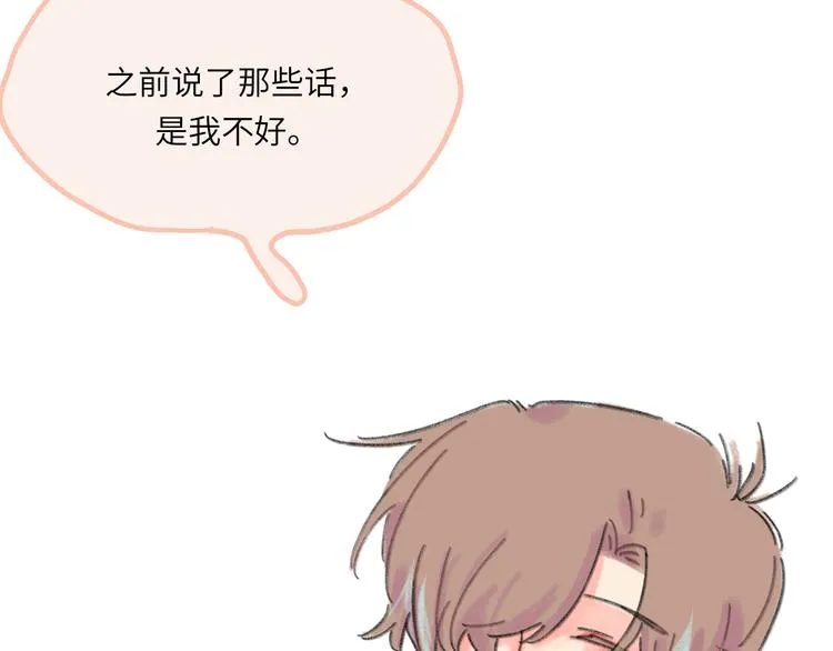 第6话 任性的要求 第104页