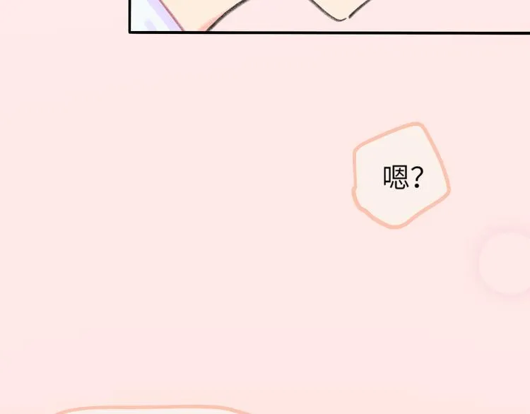 第6话 任性的要求 第113页
