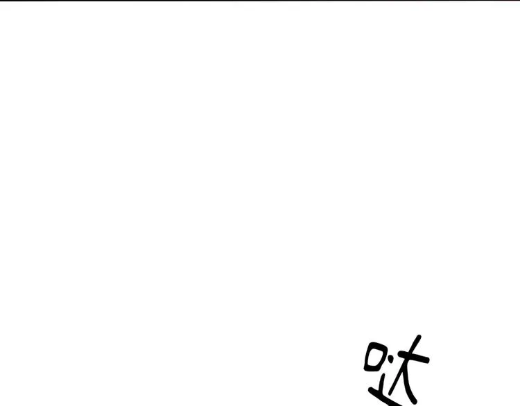 第6话 任性的要求 第116页
