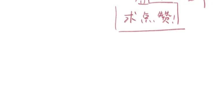 第6话 任性的要求 第127页