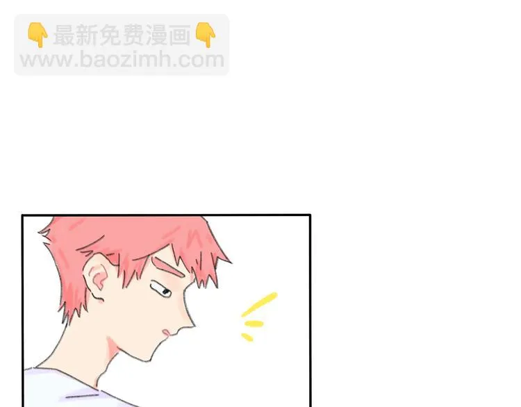 第7话 藏不住的期待 第4页