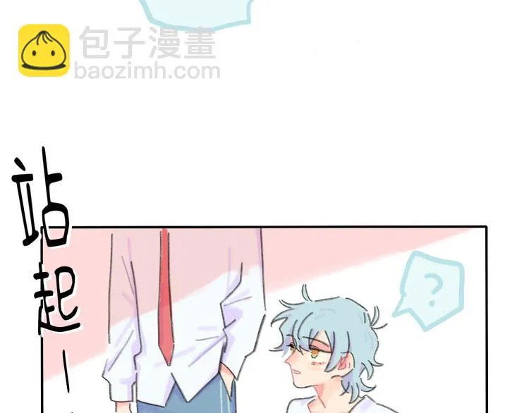 第7话 藏不住的期待 第30页