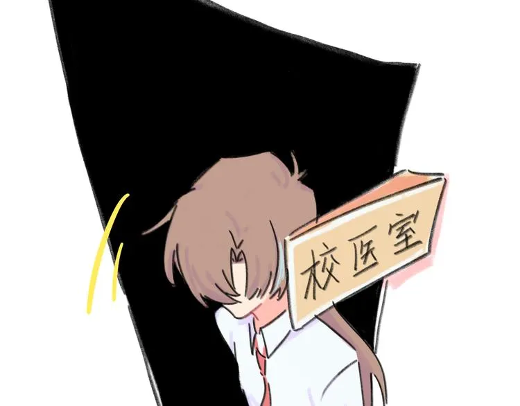 第7话 藏不住的期待 第34页
