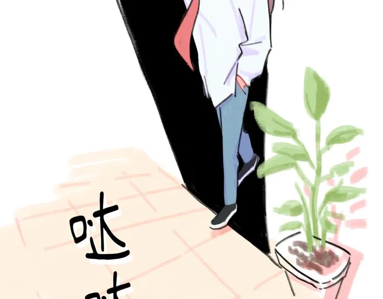 第7话 藏不住的期待 第35页