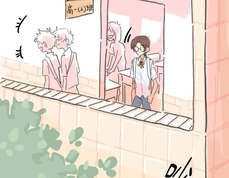 第7话 藏不住的期待 第46页