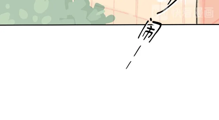 第7话 藏不住的期待 第47页