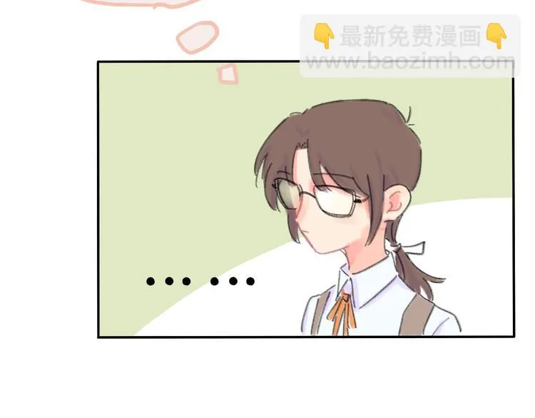 第7话 藏不住的期待 第54页