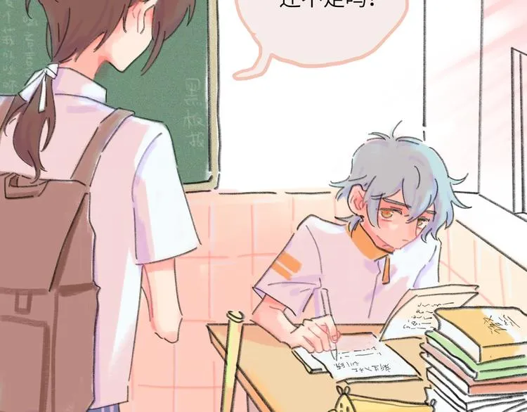 第7话 藏不住的期待 第56页