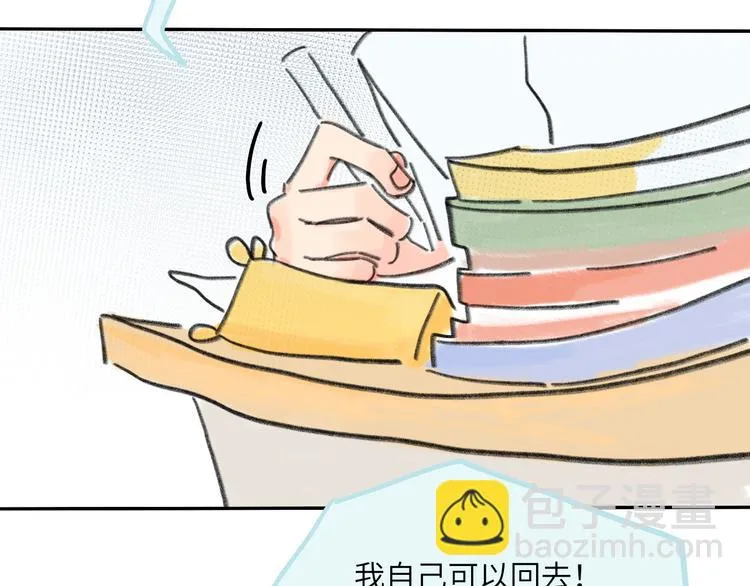 第7话 藏不住的期待 第64页