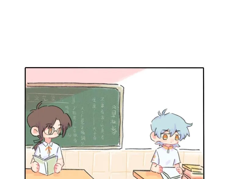 第7话 藏不住的期待 第75页