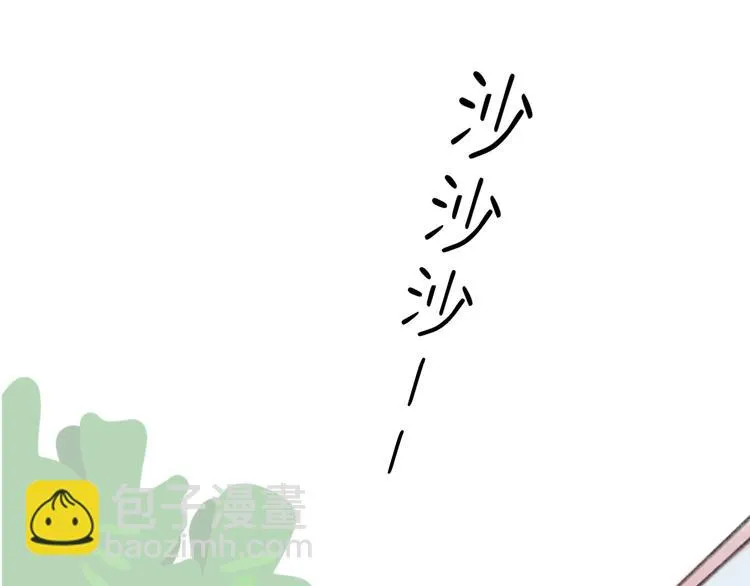 第7话 藏不住的期待 第89页
