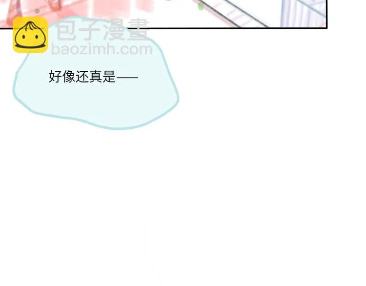 第7话 藏不住的期待 第93页